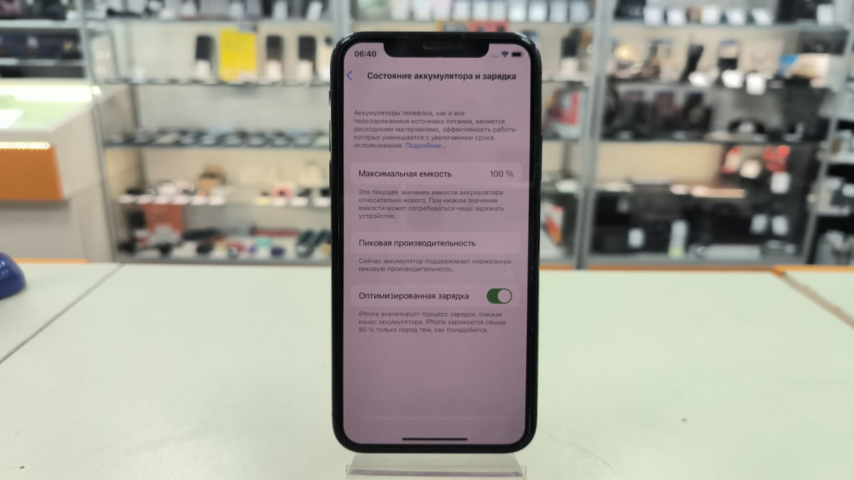 Смартфон Apple iPhone X 256Gb