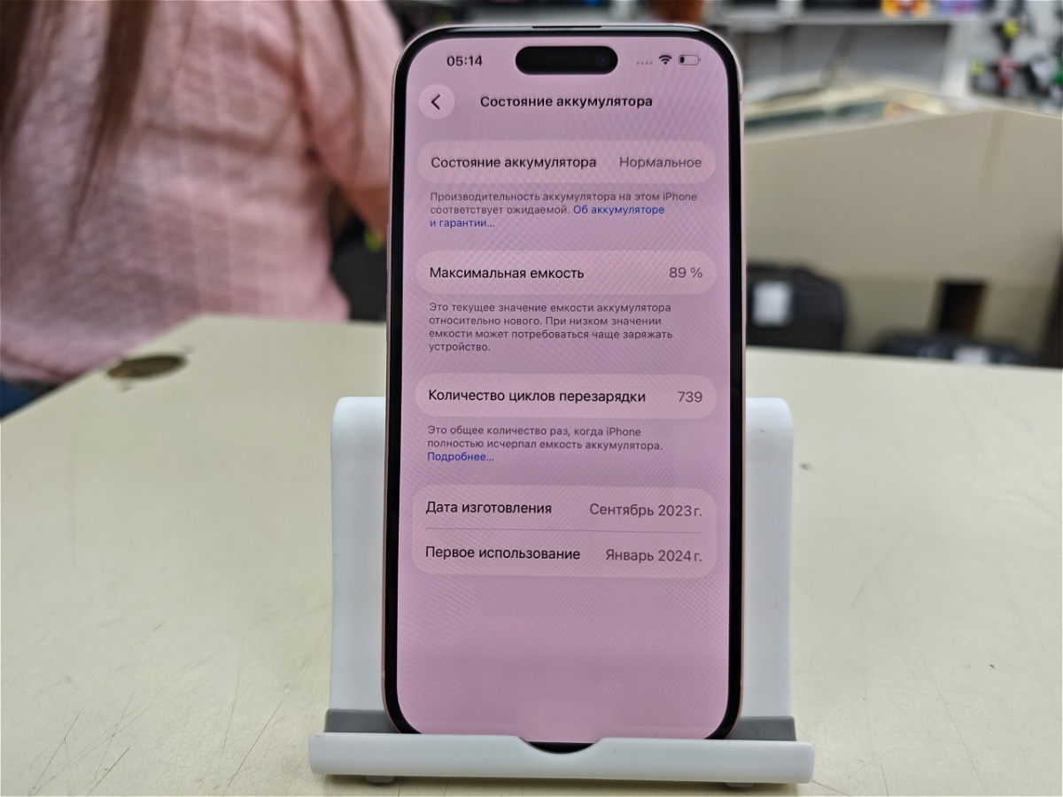 Смартфон Apple Iphone 15 128Gb