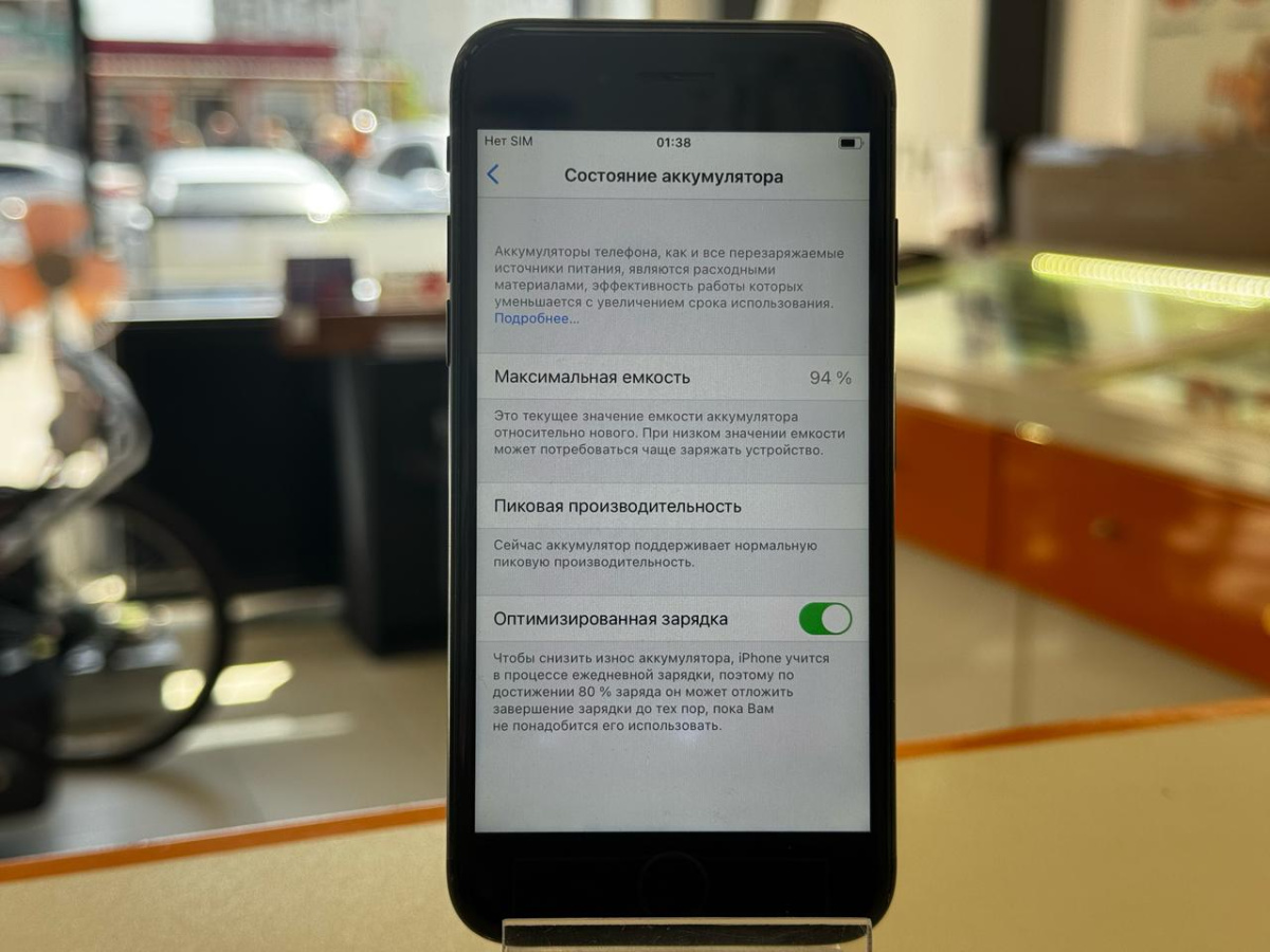Смартфон Apple iPhone 7 32Gb
