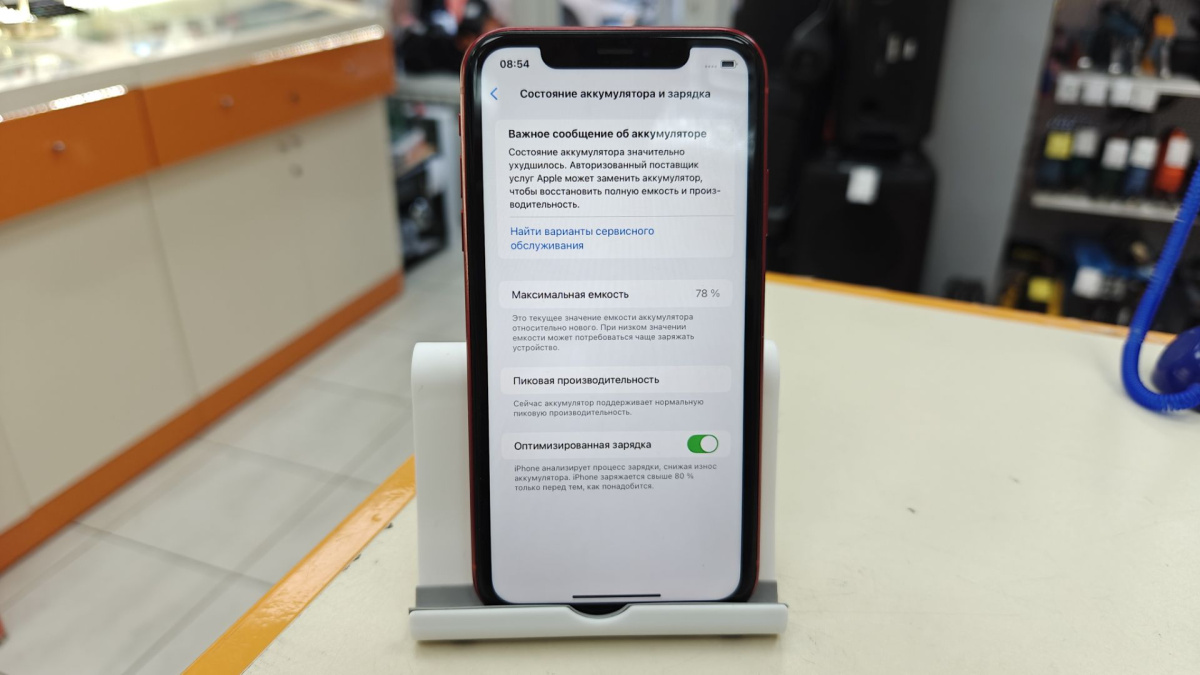 Смартфон Apple iPhone 11 64Gb