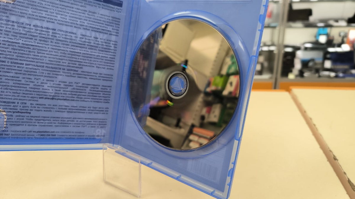 Игра Playstation 4 Жизнь после