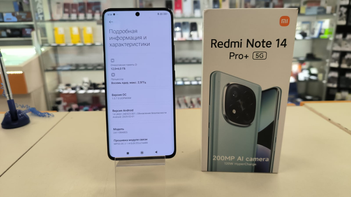 Смартфон Xiaomi Redmi Note 14 Pro Plus 12/512