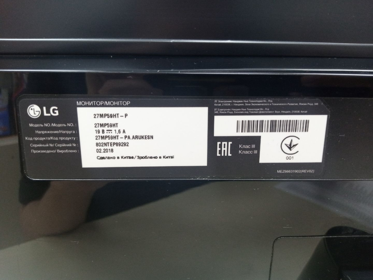 Монитор LG 27MP59HT