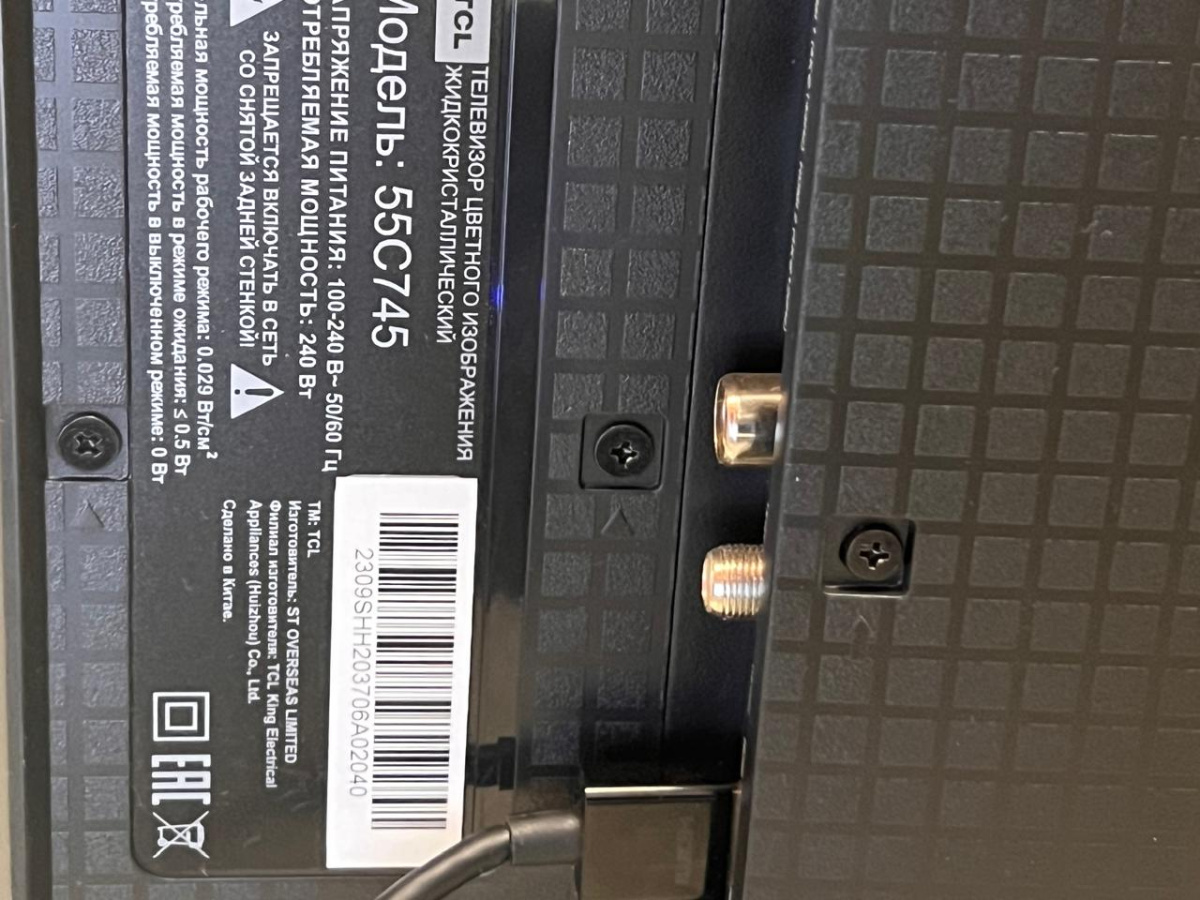 LED Телевизор TCL 55C745