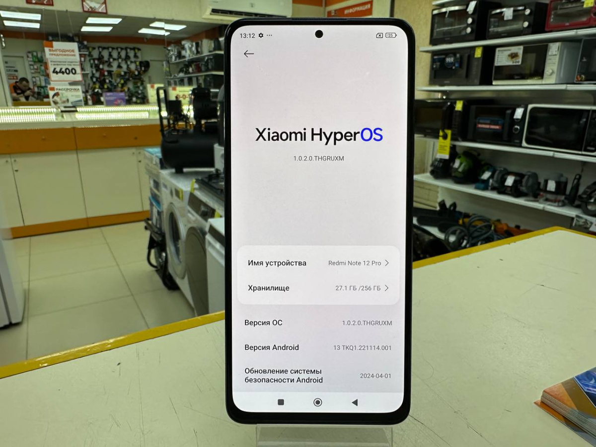 Смартфон Xiaomi Redmi Note 12 Pro 8/256