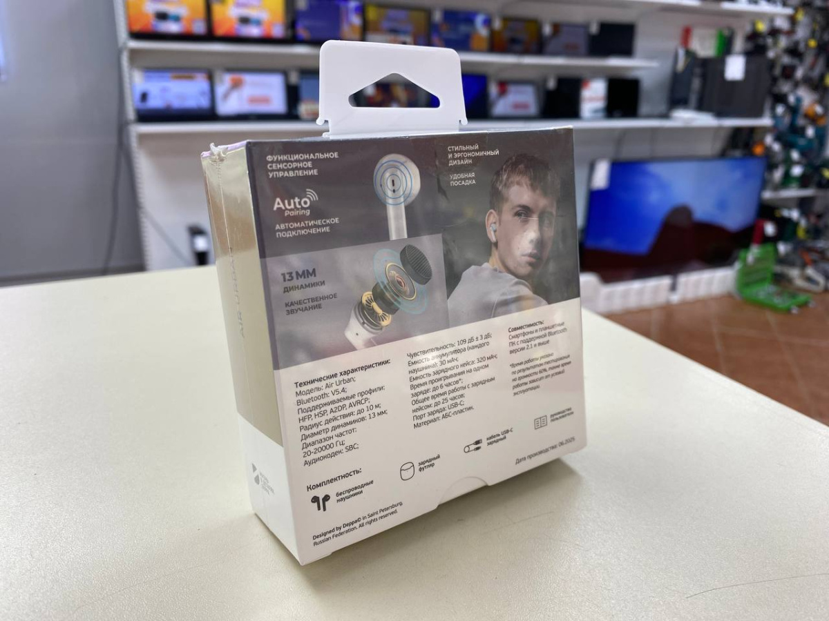 Наушники беспроводные Deppa 44226 Air Urban