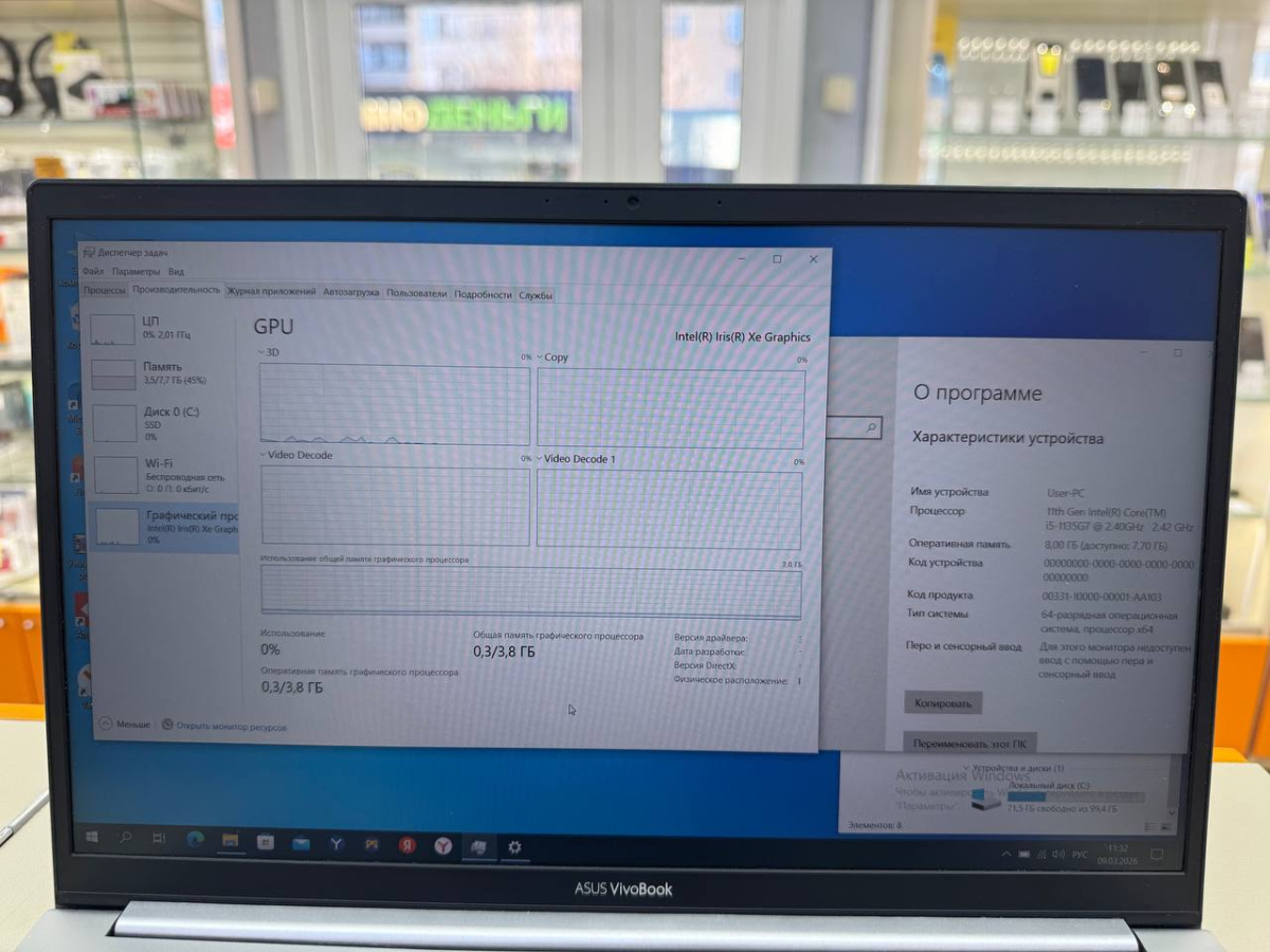 Ноутбук ASUS Asus Vivobook S15; Core i5-1135G, Intel iris XE Graphics, 8 Гб, 500 Гб, Нет