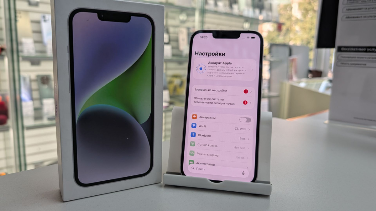 Смартфон Apple Iphone 14 128Gb