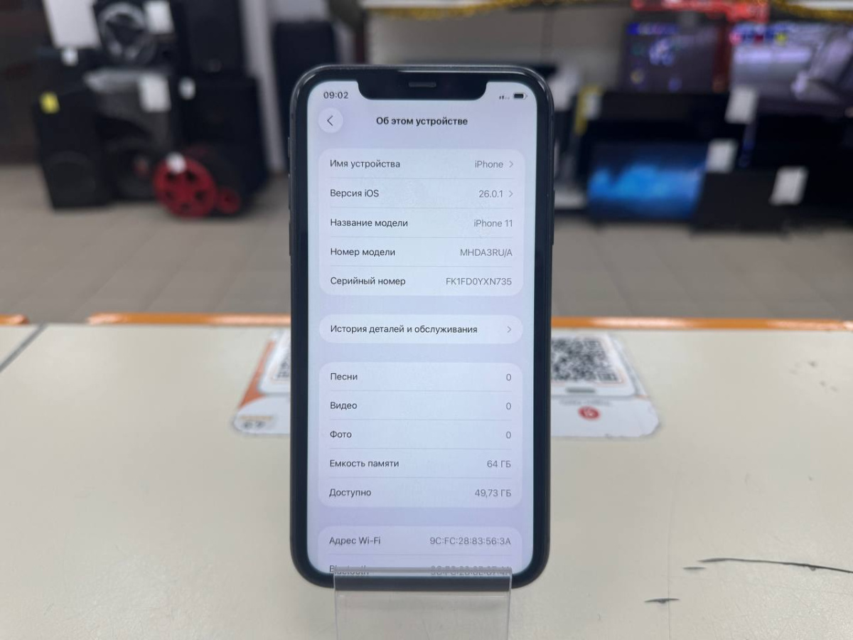 Смартфон Apple iPhone 11 64Gb