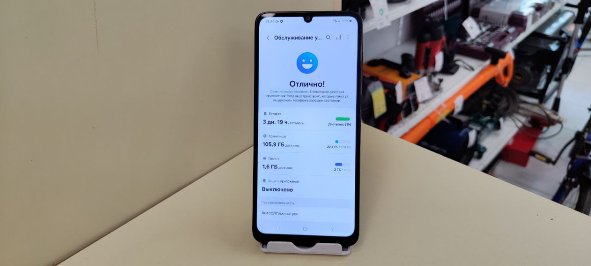 Смартфон Samsung Galaxy A05 4/128