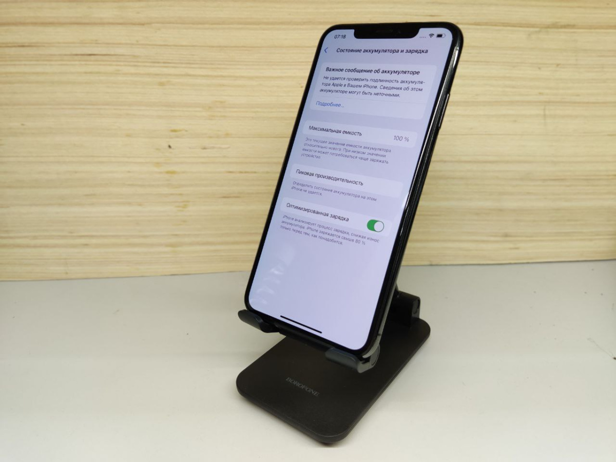 Смартфон Apple iPhone Xs Max 256Gb