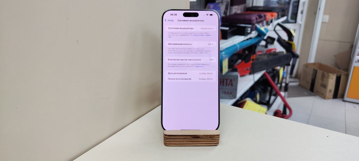 Смартфон Apple Iphone 16 Pro Max 256Gb