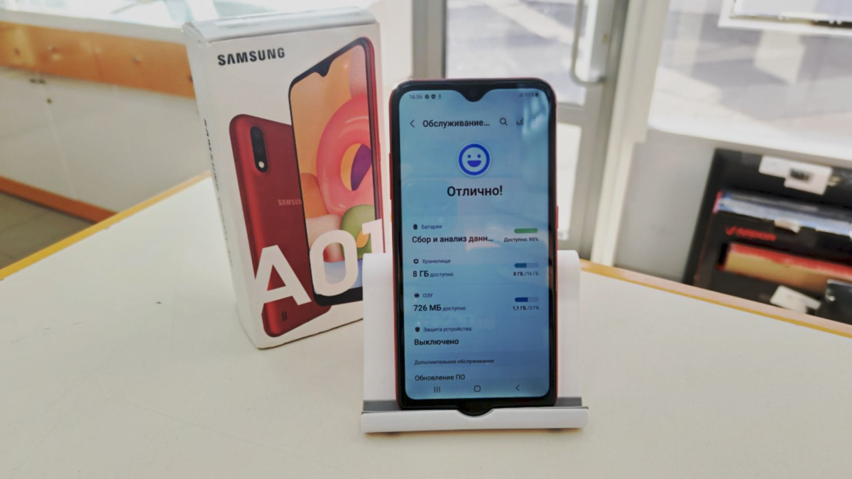 Смартфон Samsung Galaxy A01 Core 2/16