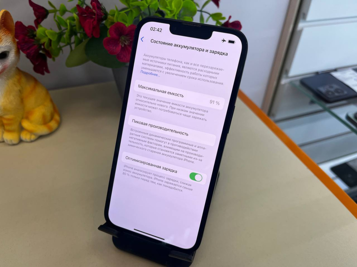 Смартфон Apple iPhone 13 128Gb