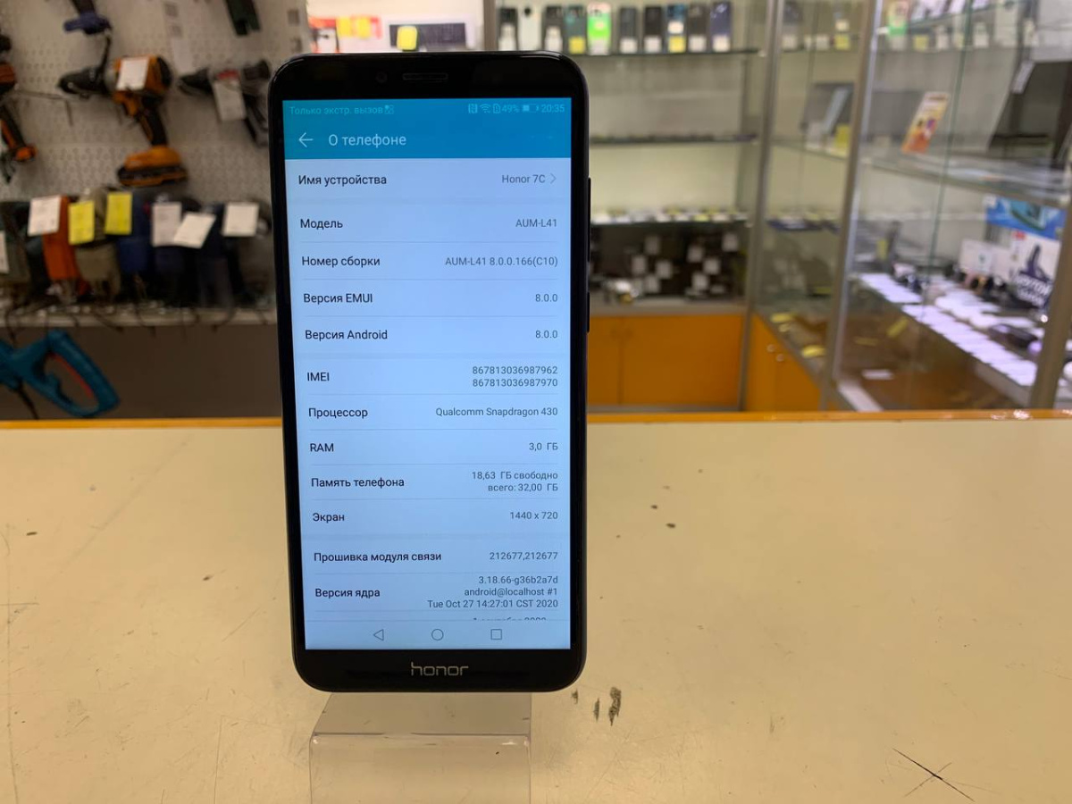 Смартфон Honor 7C 3/32