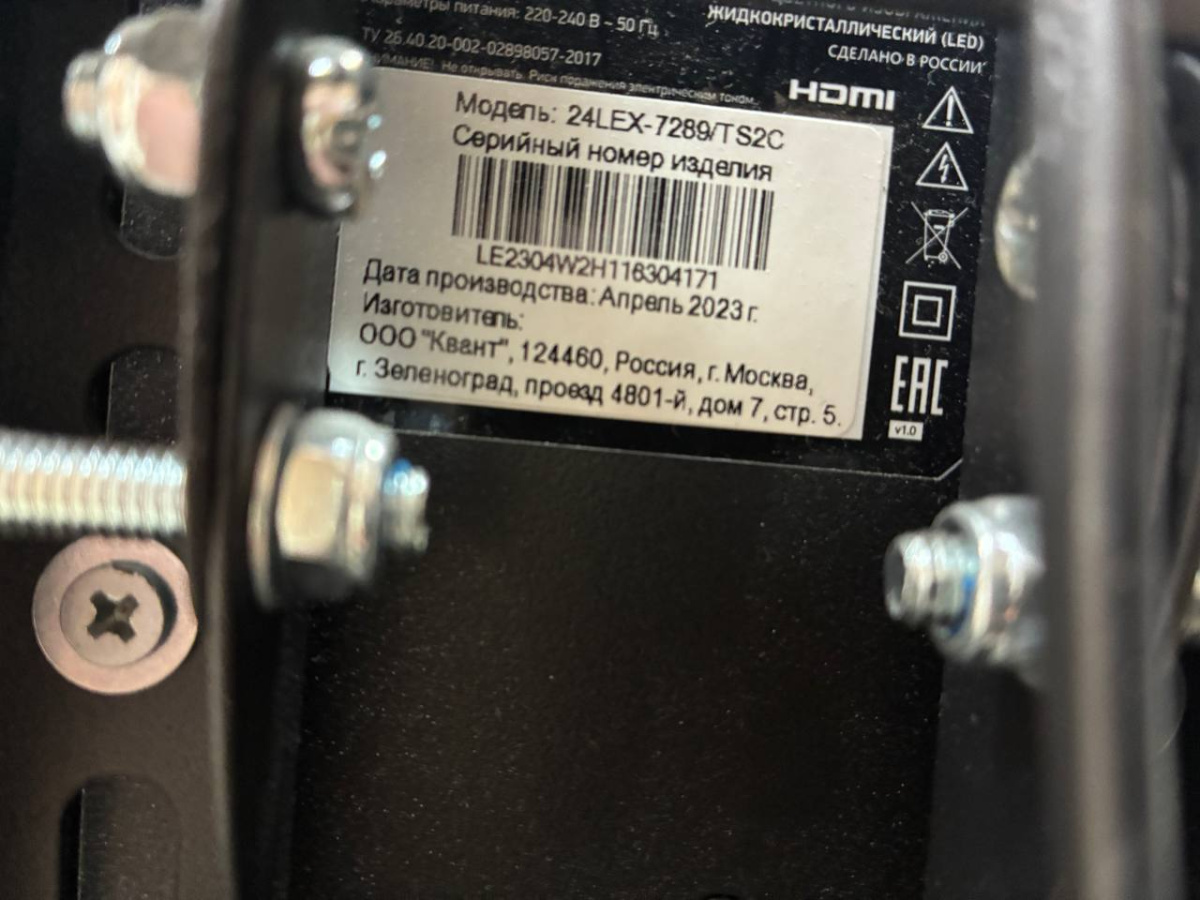 LED Телевизор BBK 24LEX-7289/TS2C