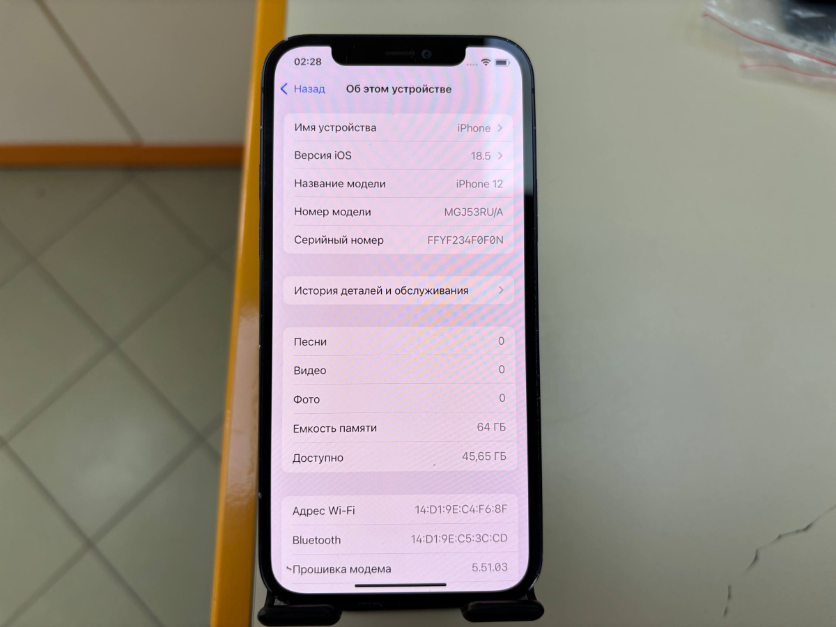 Смартфон Apple iPhone 12 64Gb