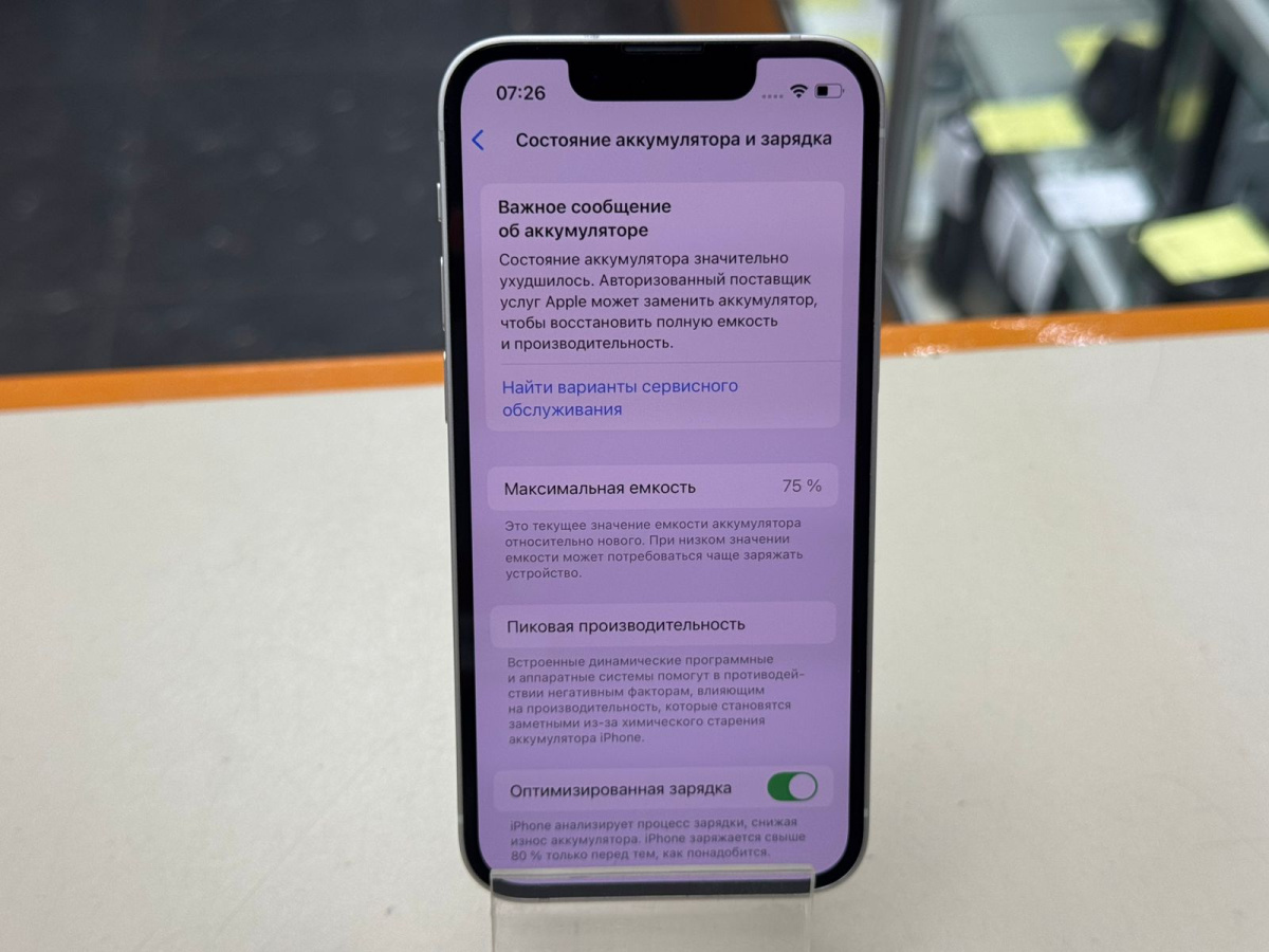 Смартфон Apple iPhone 13 Mini 128Gb