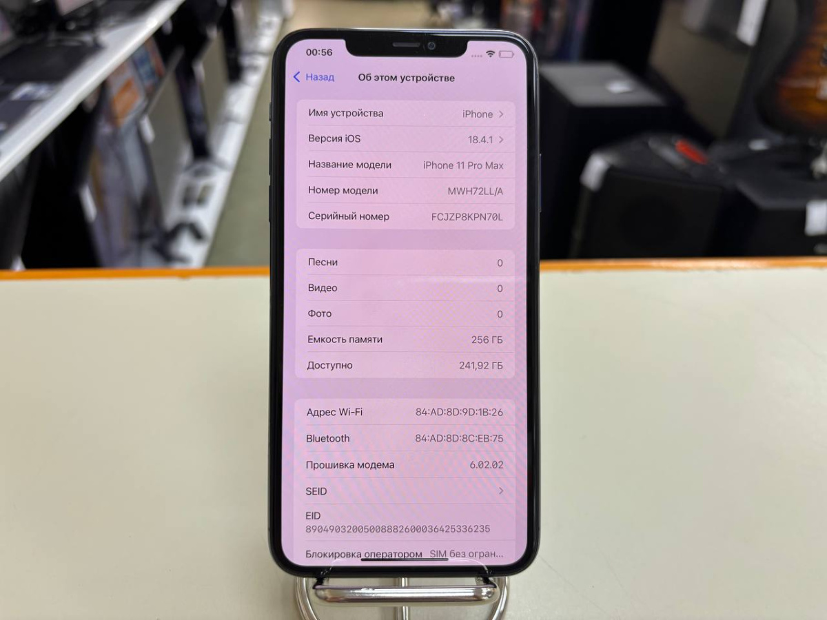 Смартфон Apple iPhone 11 Pro Max 64Gb