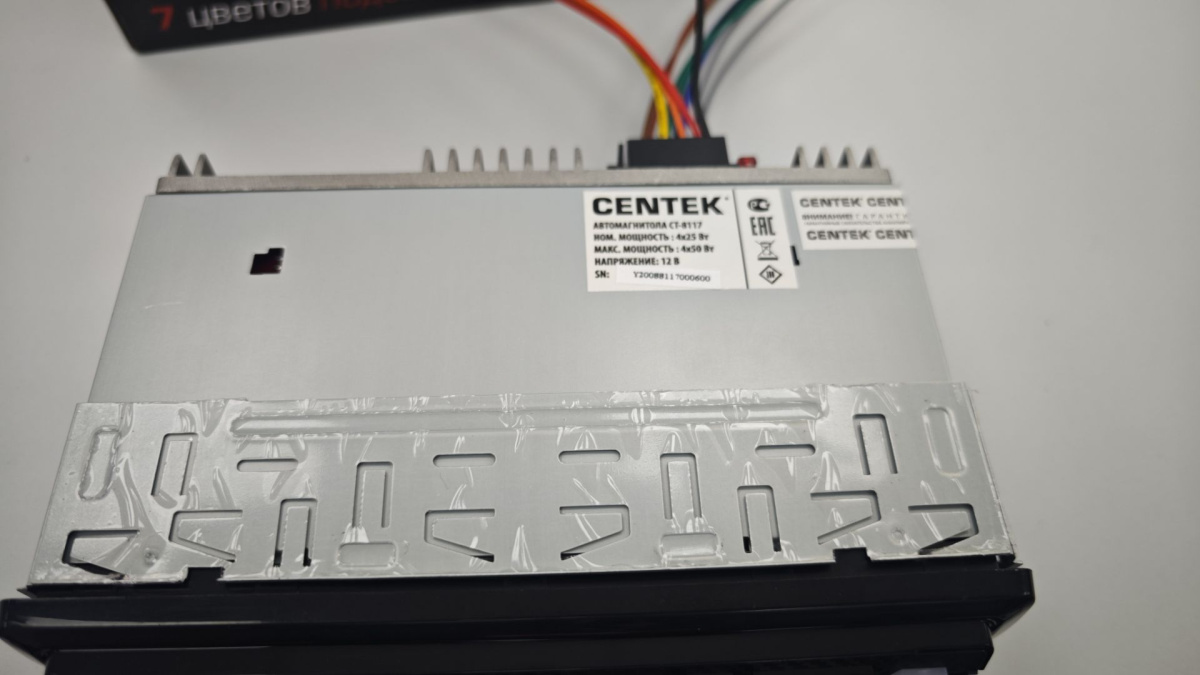 Автомагнитола Centek CT-8117