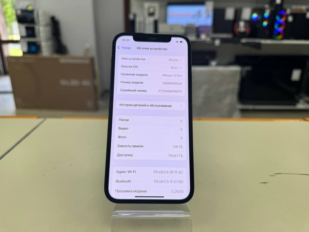 Смартфон Apple iPhone 12 Pro 128Gb