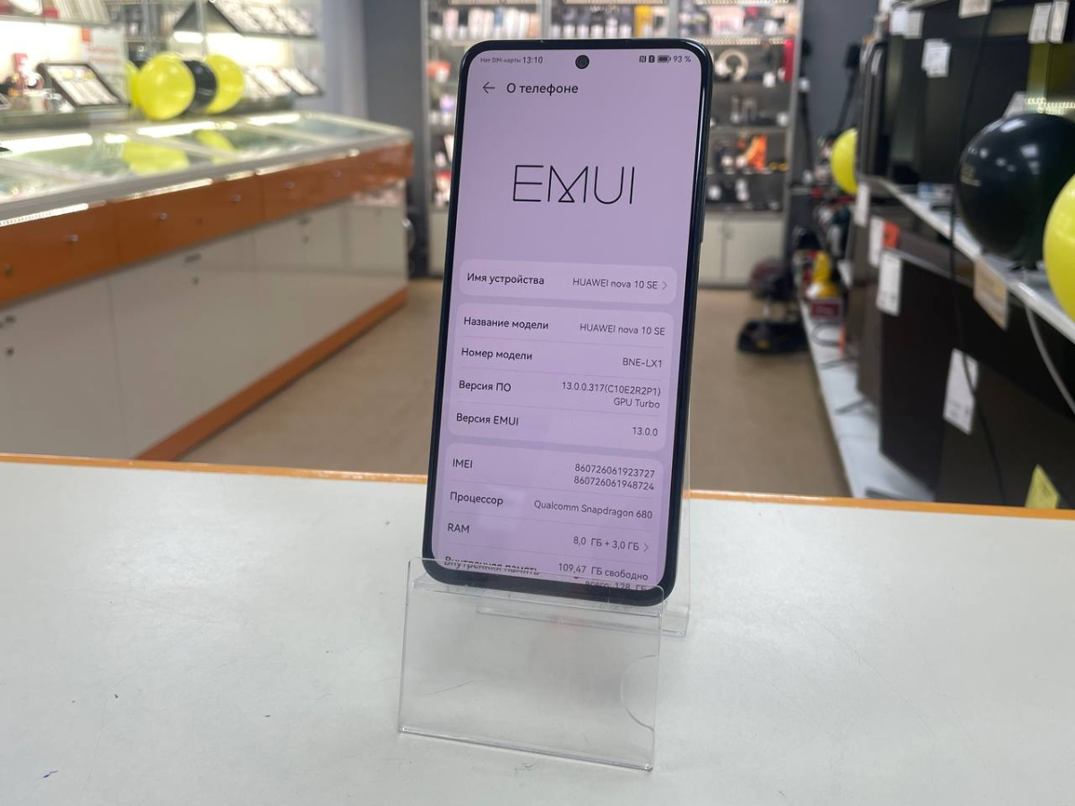 Смартфон Huawei Nova 10 SE 8/128