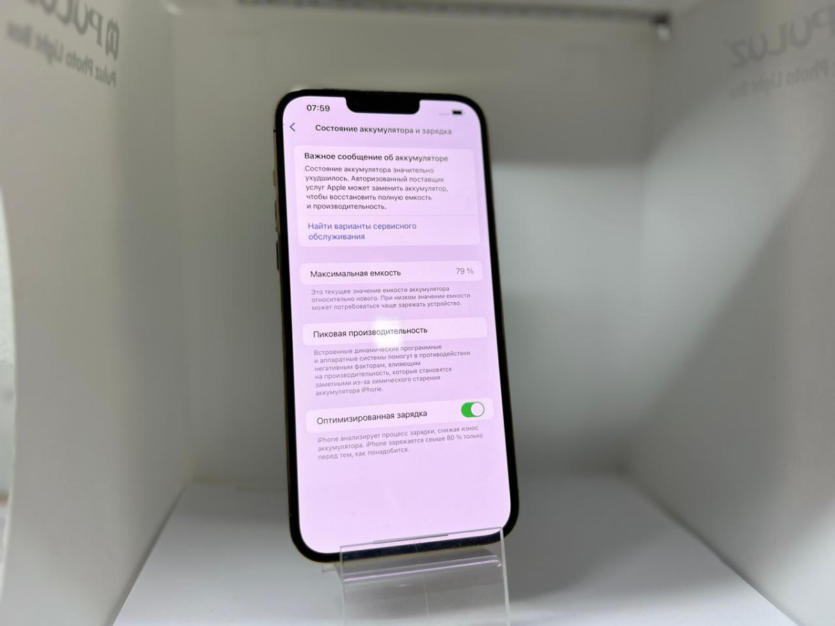 Смартфон Apple Iphone 13 Pro Max 128Gb