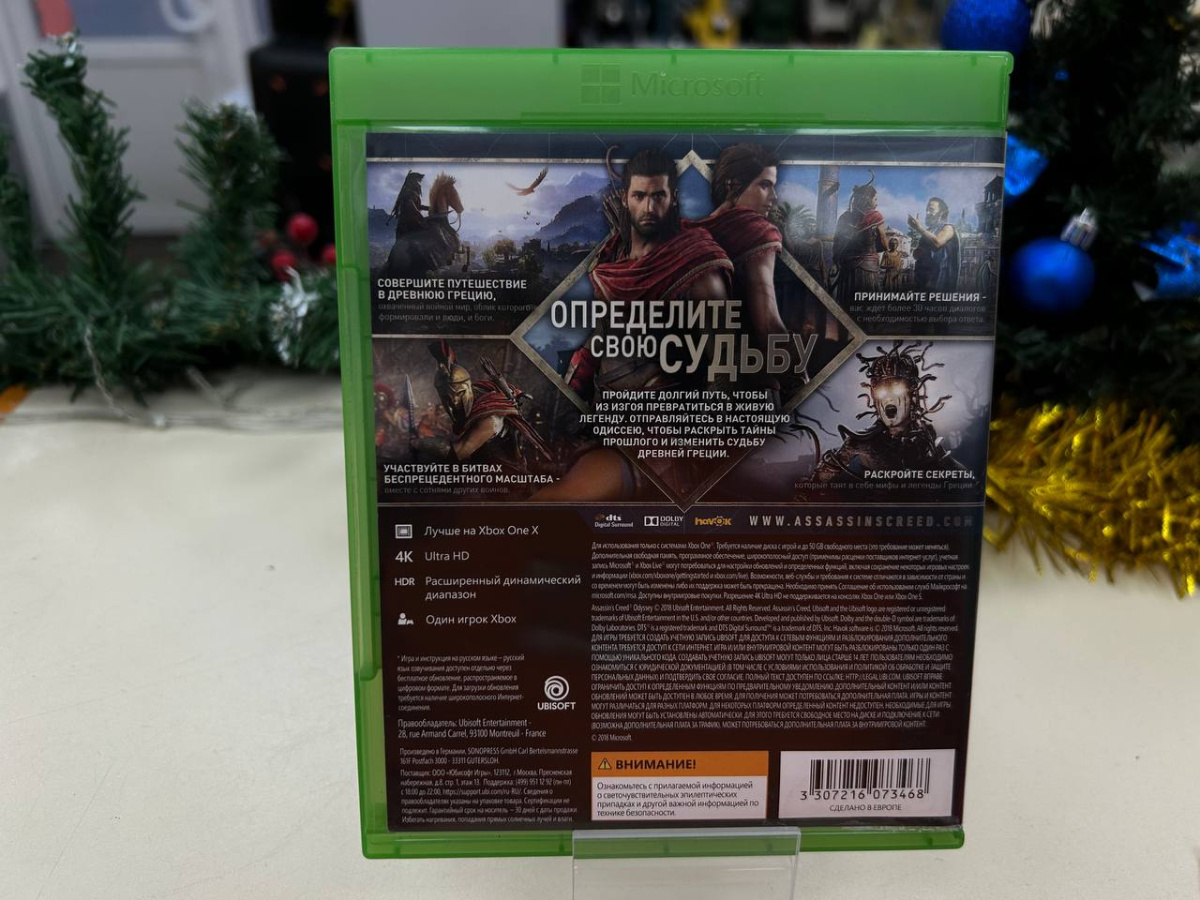 Игра  XBOX Assassins creed Одисея
