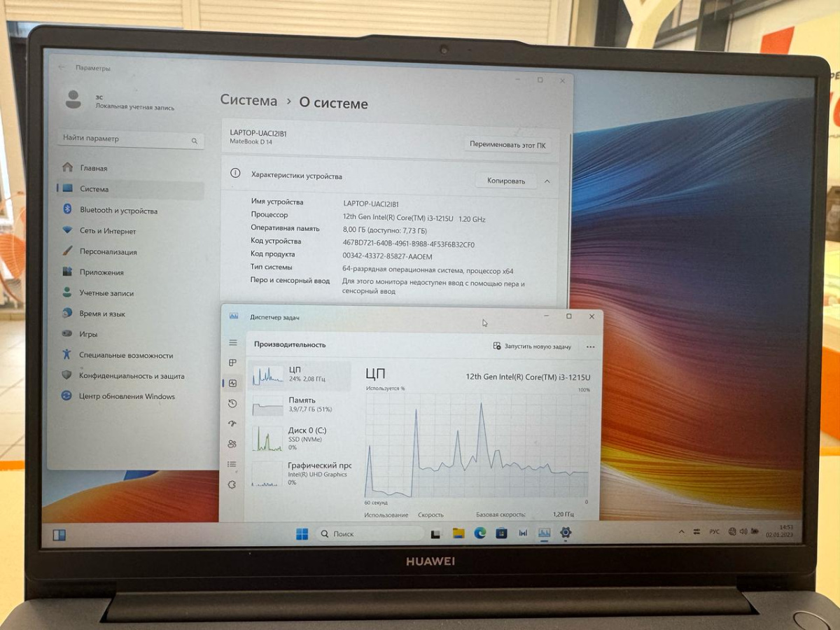 Ноутбук Huawei; Core i3-1215U, Intel UHD Graphics, 8 Гб, 240 Гб, Нет