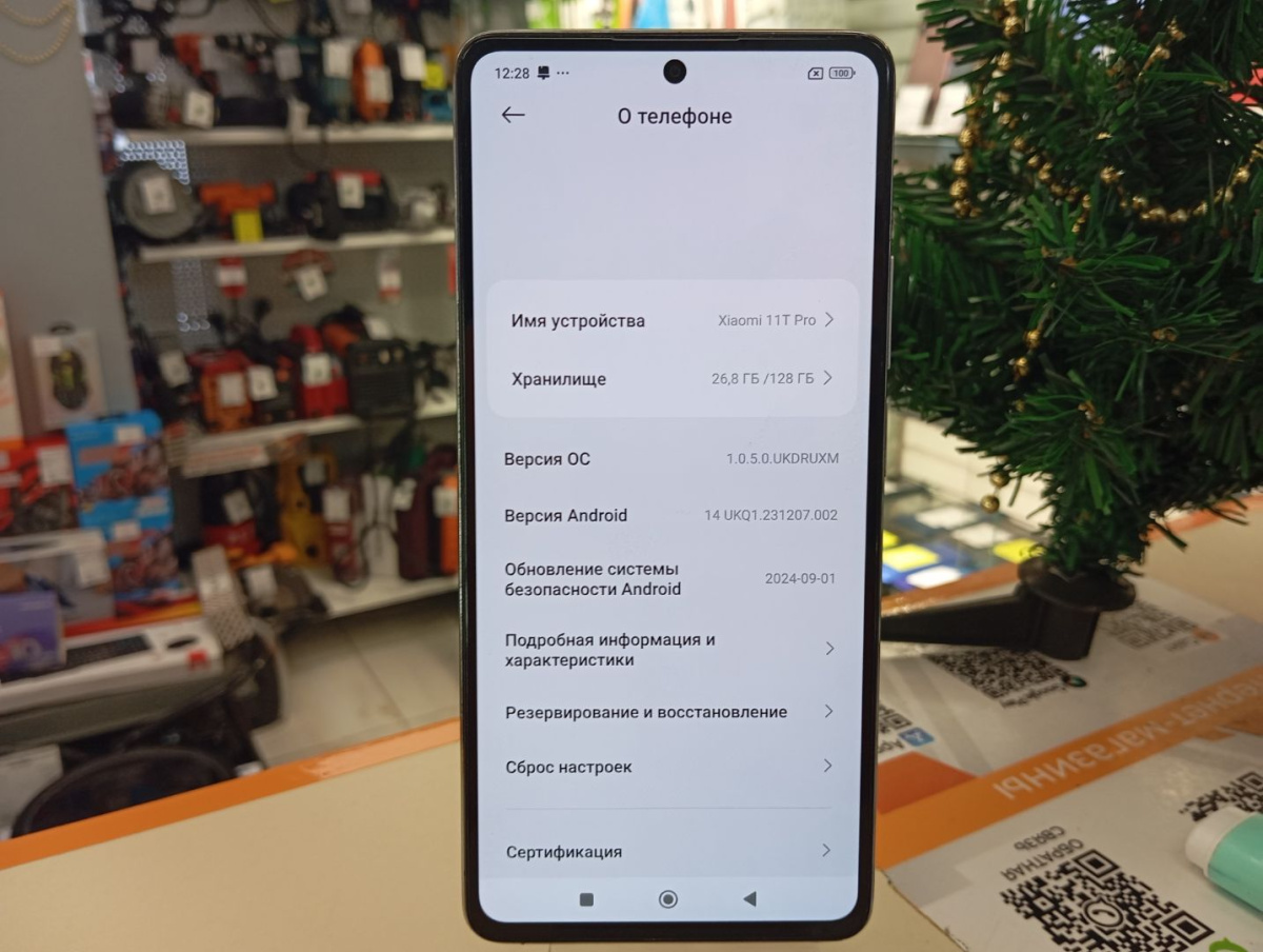 Смартфон Xiaomi 11T PRO 8/128