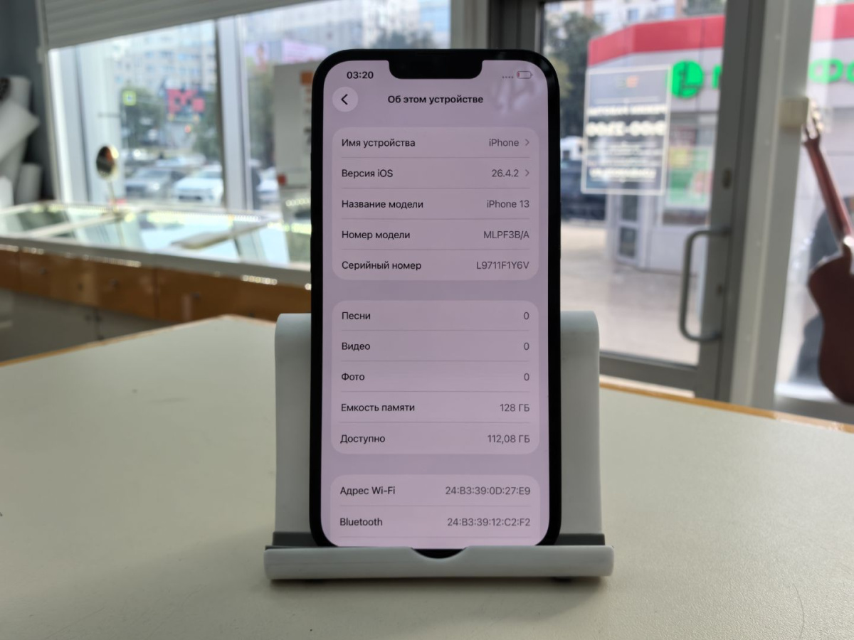 Смартфон Apple iPhone 13 128Gb