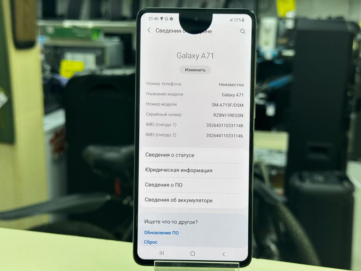Смартфон Samsung Galaxy A71 6/128