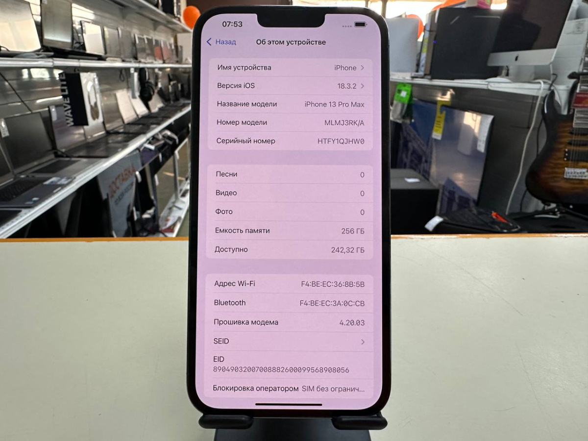Смартфон Apple iPhone 13 Pro Max 256Gb