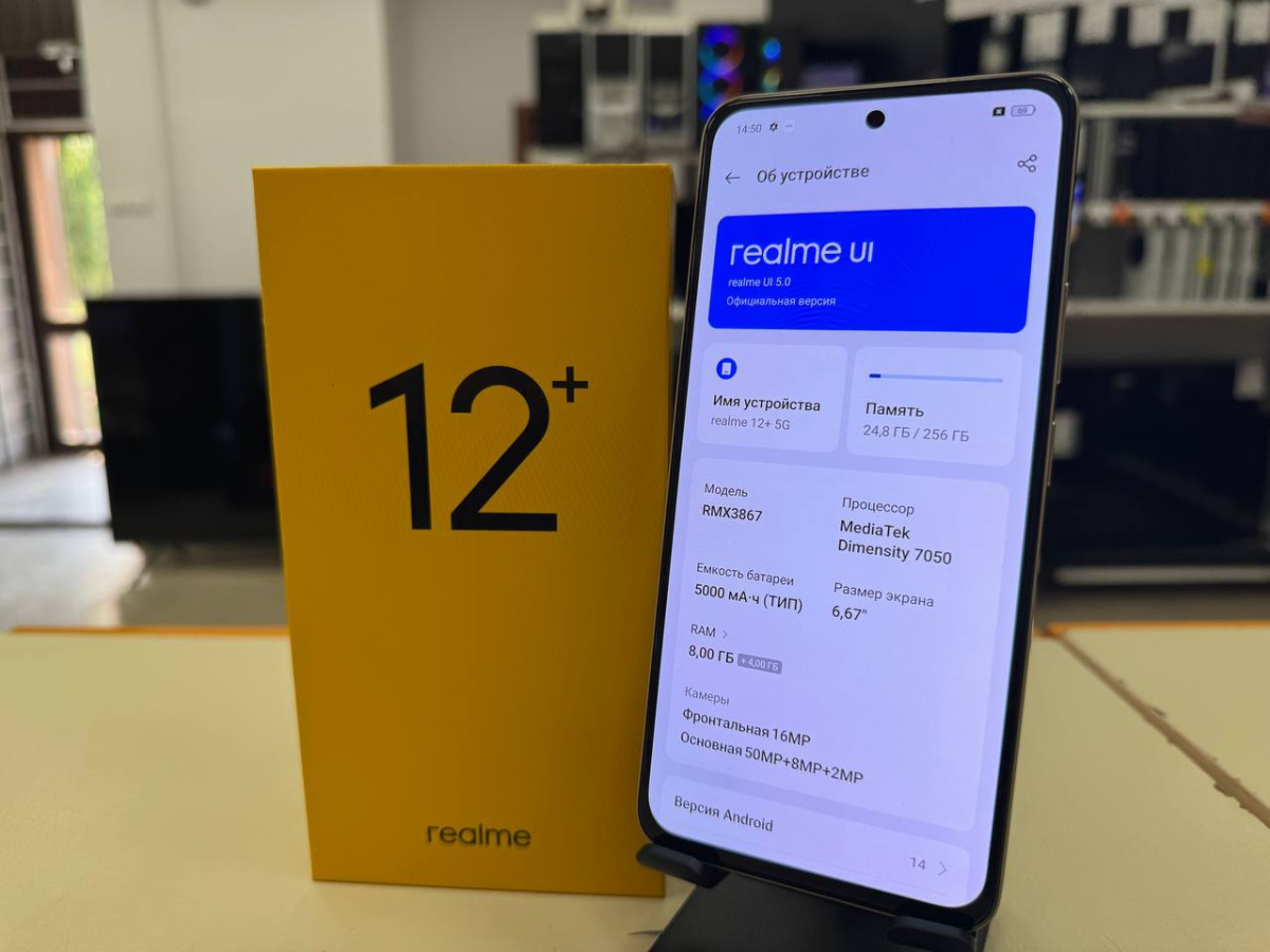 Смартфон Realme 12 Plus 8/256