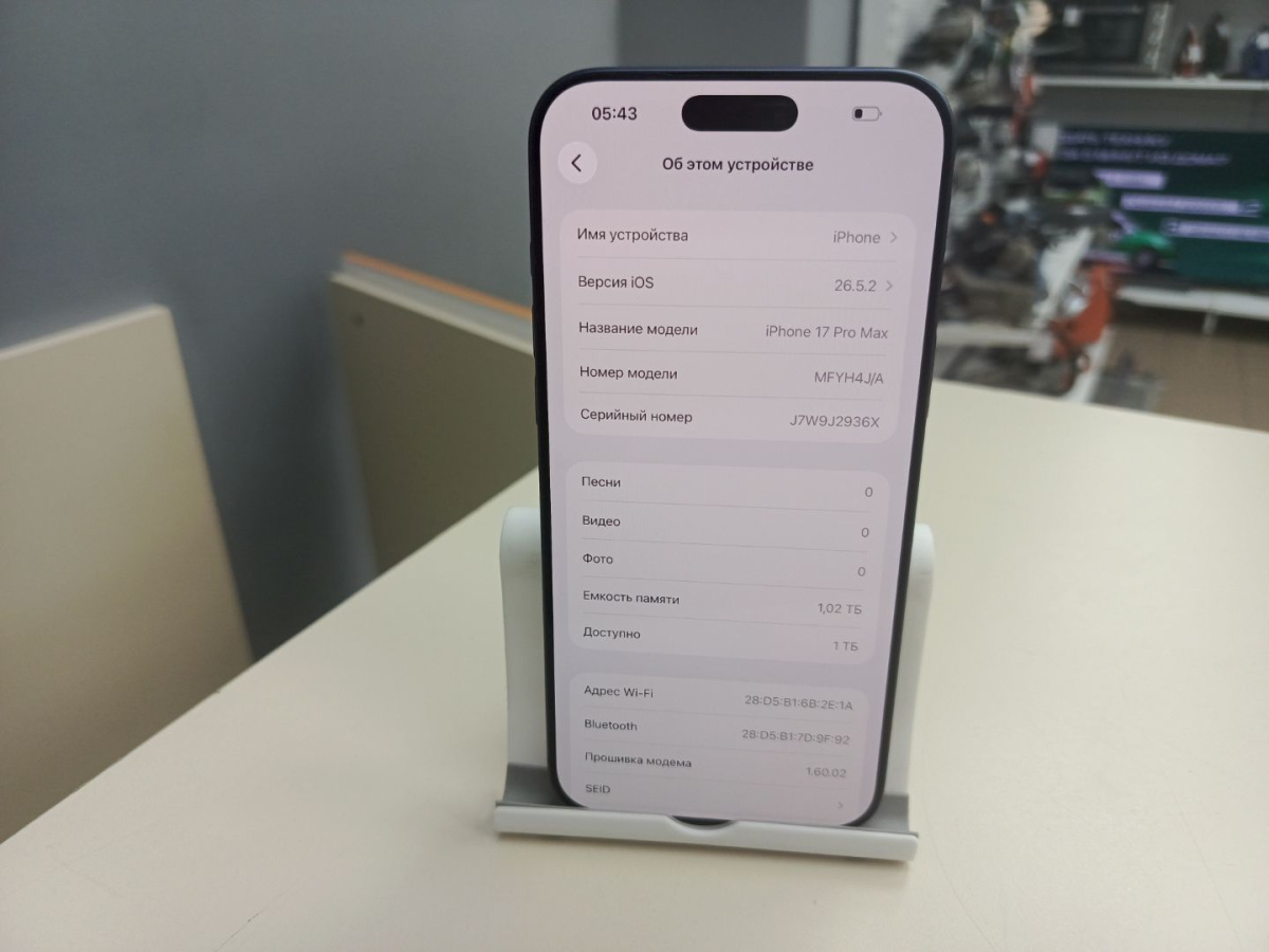Смартфон Apple Iphone 17 Pro Max 1Tb eSim