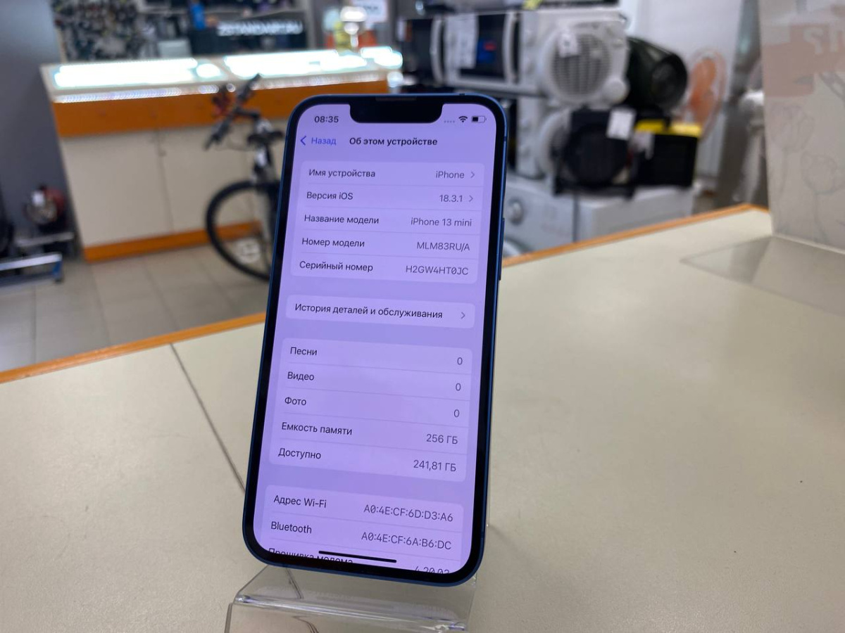 Смартфон Apple iPhone 13 Mini 256Gb