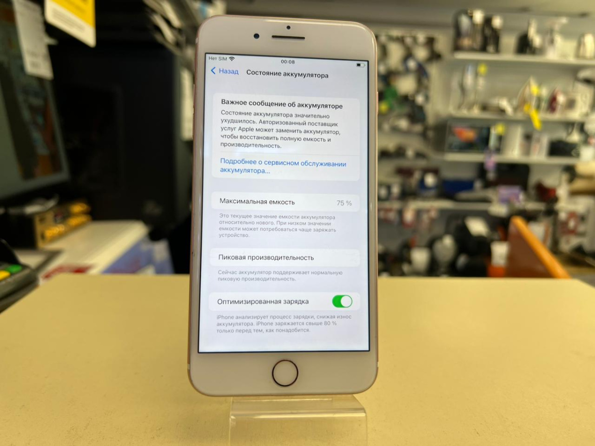 Смартфон Apple iPhone 7 32Gb