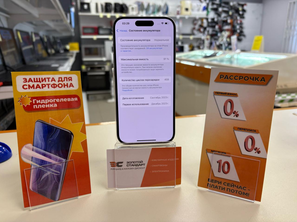 Смартфон Apple Iphone 15 Pro 128Gb