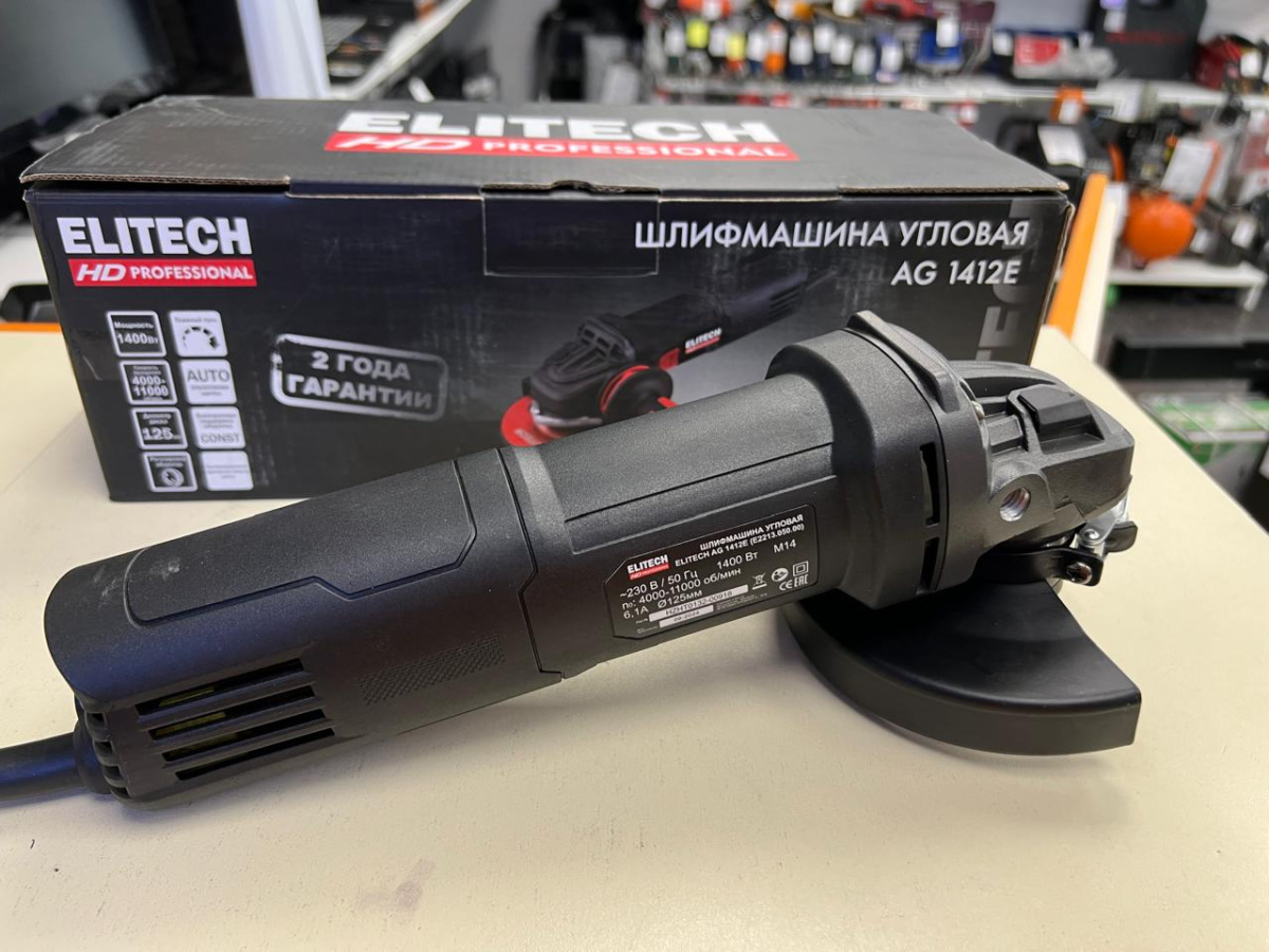 Угловая шлифмашина Elitech AG 1412E