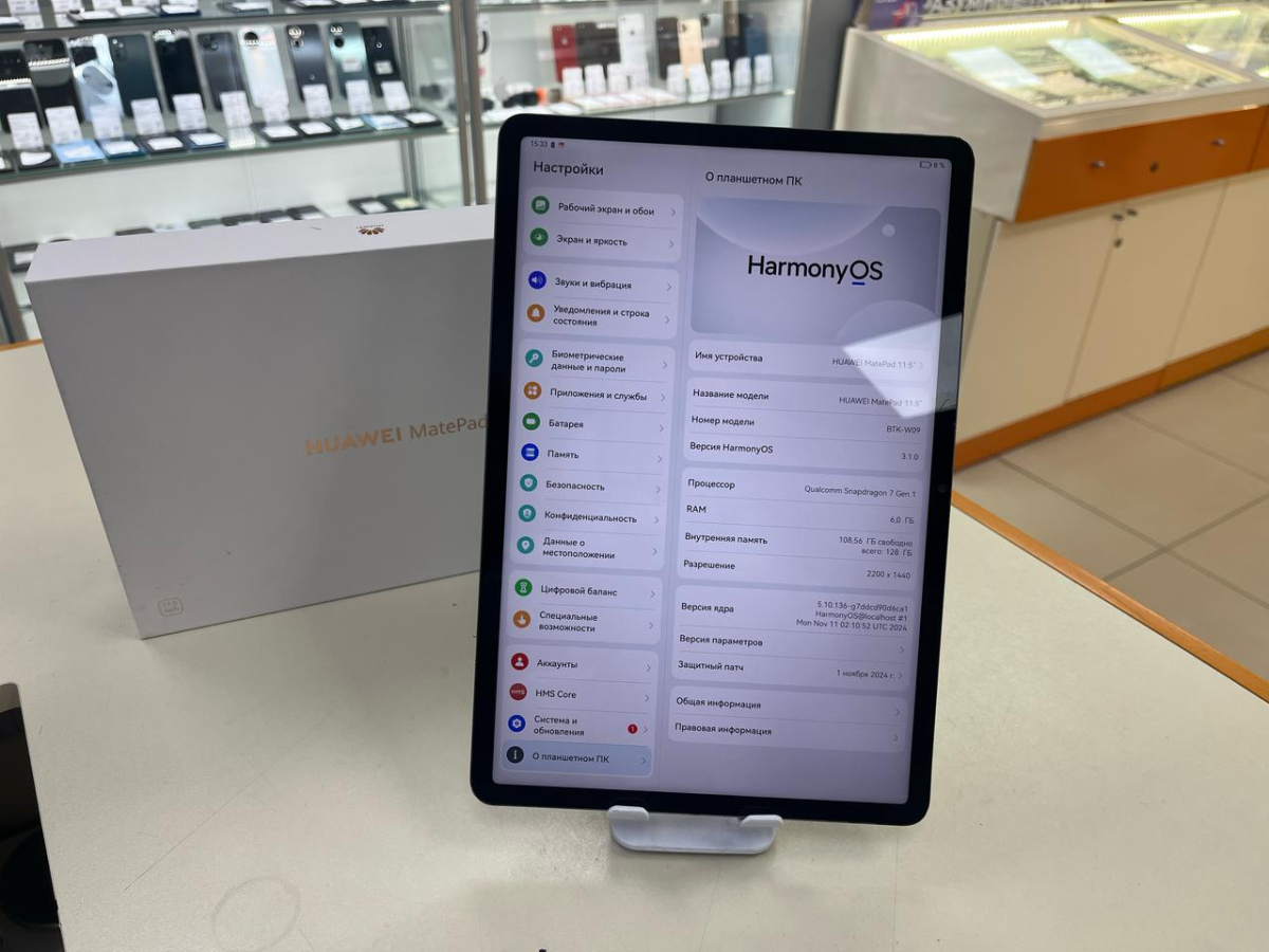 Планшет Huawei MatePad 11.5" 6/128