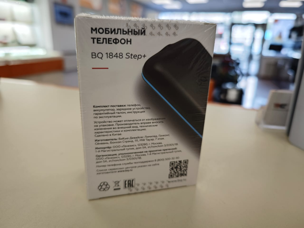 Мобильный телефон BQ 1848