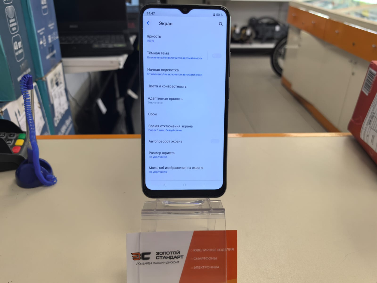 Смартфон Realme C25Y 4/64