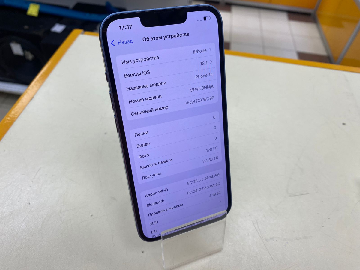 Смартфон Apple Iphone 14 128Gb