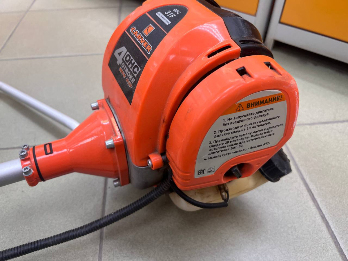 Триммер  CARVER GBC-043M