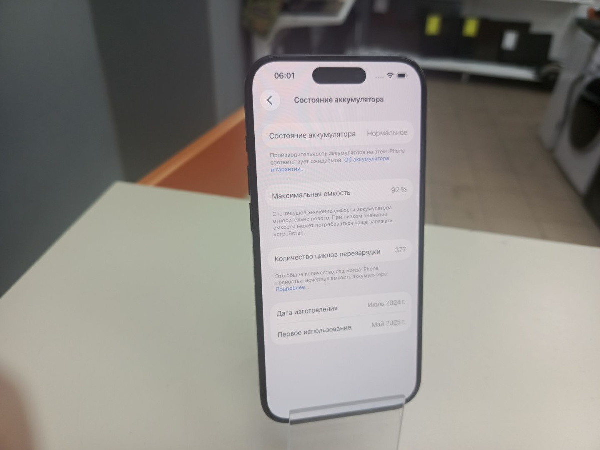 Смартфон Apple Iphone 15 Pro 128Gb