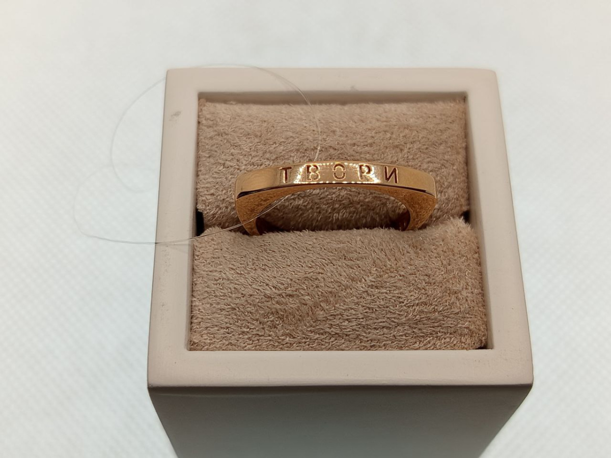КОЛЬЦО БЕЗ КАМНЯ (Au 585) КОЛЬЦО БЕЗ КАМНЯ (Au 585)
