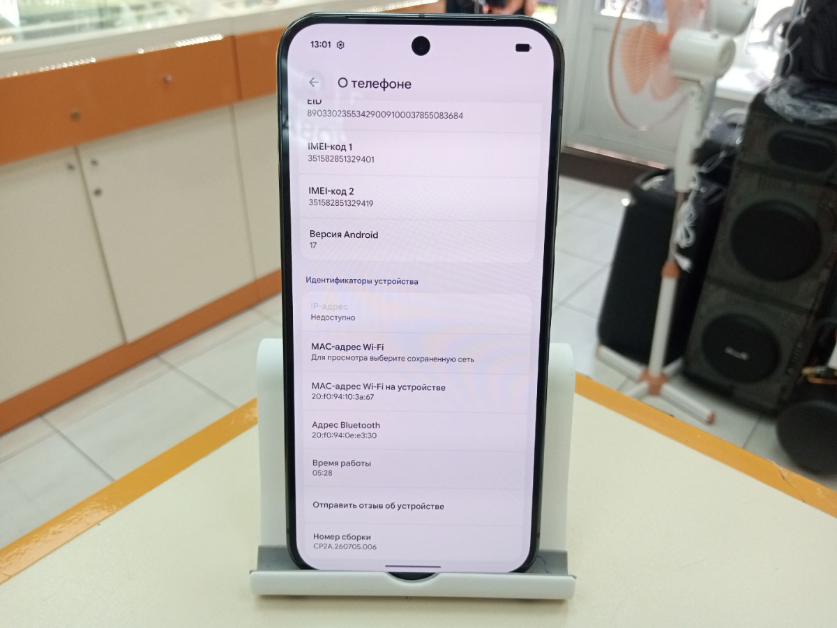 Смартфон Google Pixel 9 Pro XL 16/256