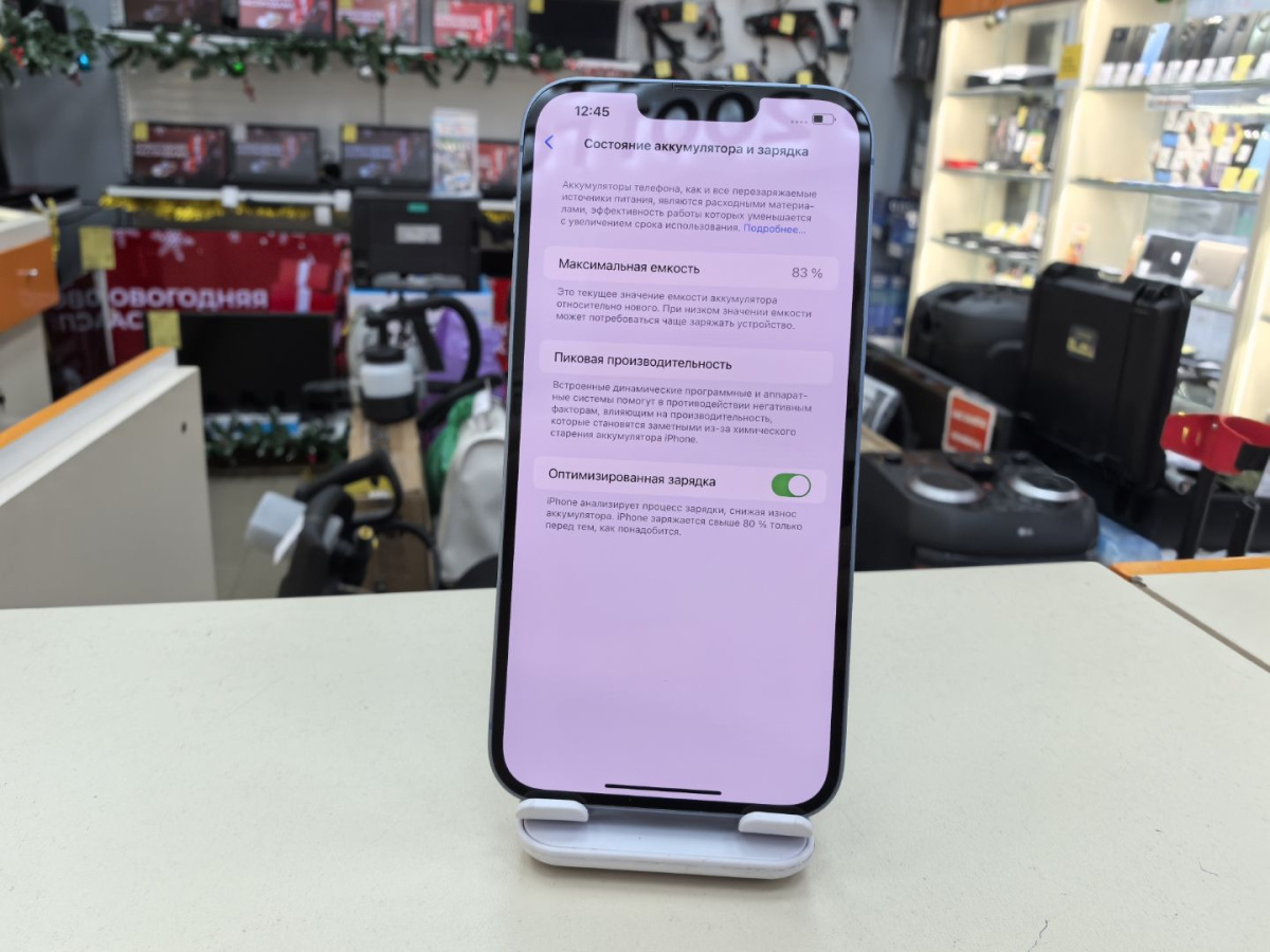 Смартфон Apple Iphone 14 Plus 128GB