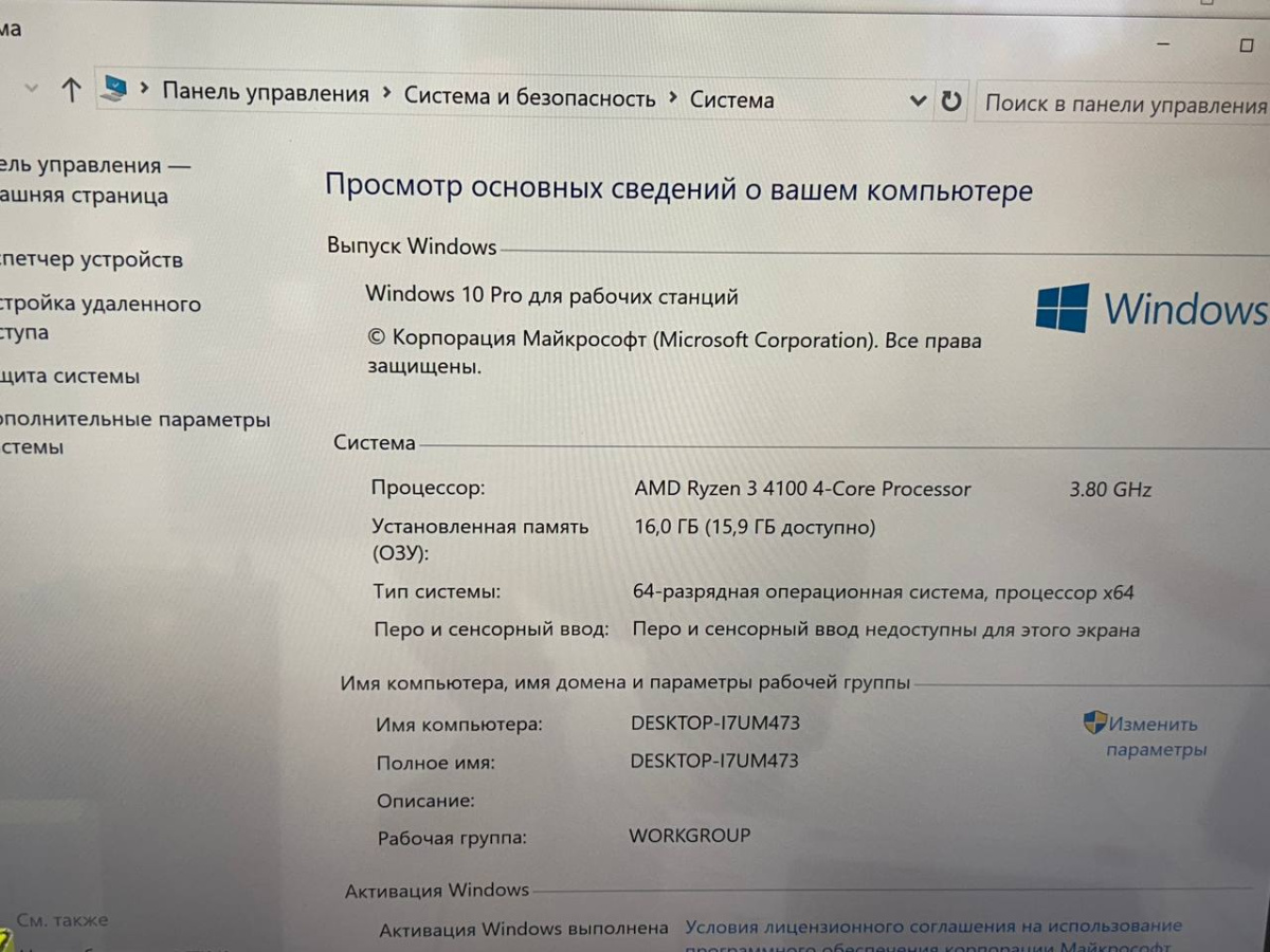 Системный блок Deepcool; Ryzen 3 4100, GeForce RTX 3050, 16 Гб, 512 GB, Нет