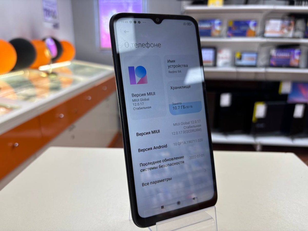 Смартфон Xiaomi Redmi 9A 2/32